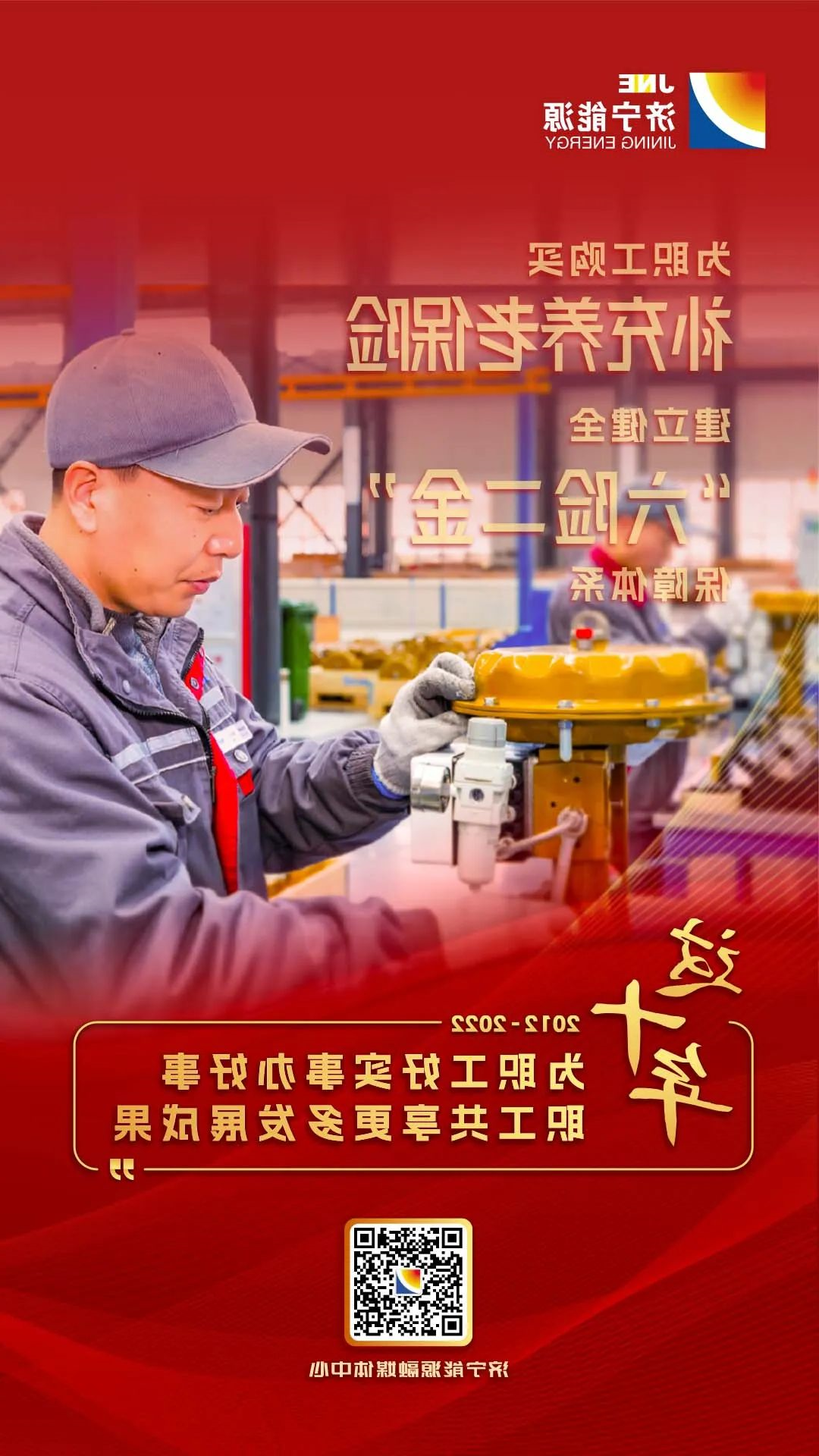 微信图片_20221002091012.jpg