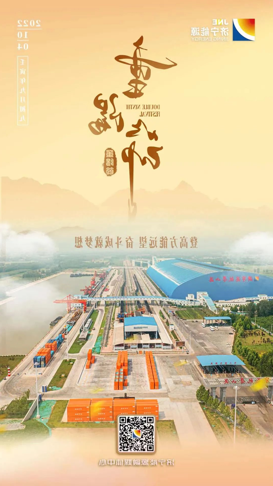 微信图片_20221004085957.jpg