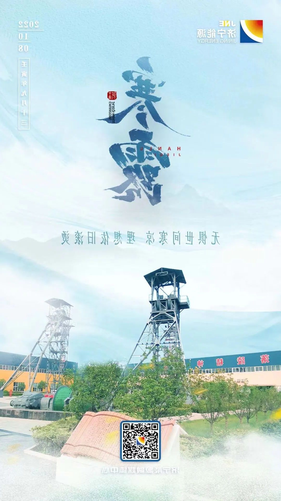 微信图片_20221008092534.jpg
