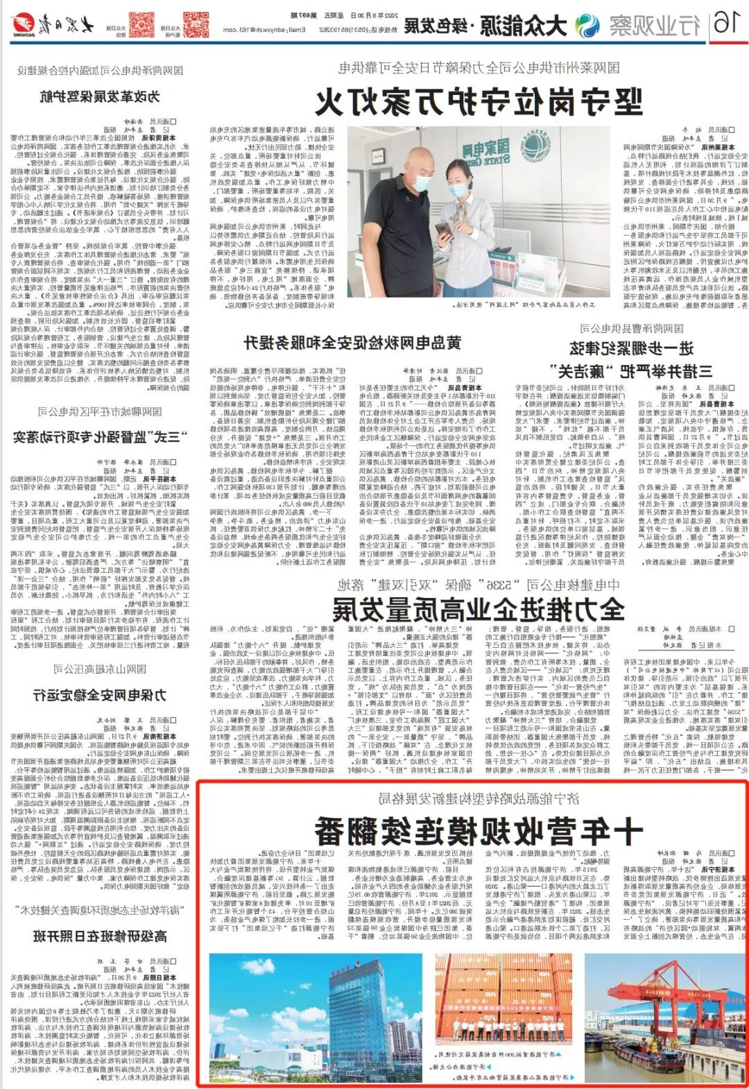 微信图片_20221008095228.jpg