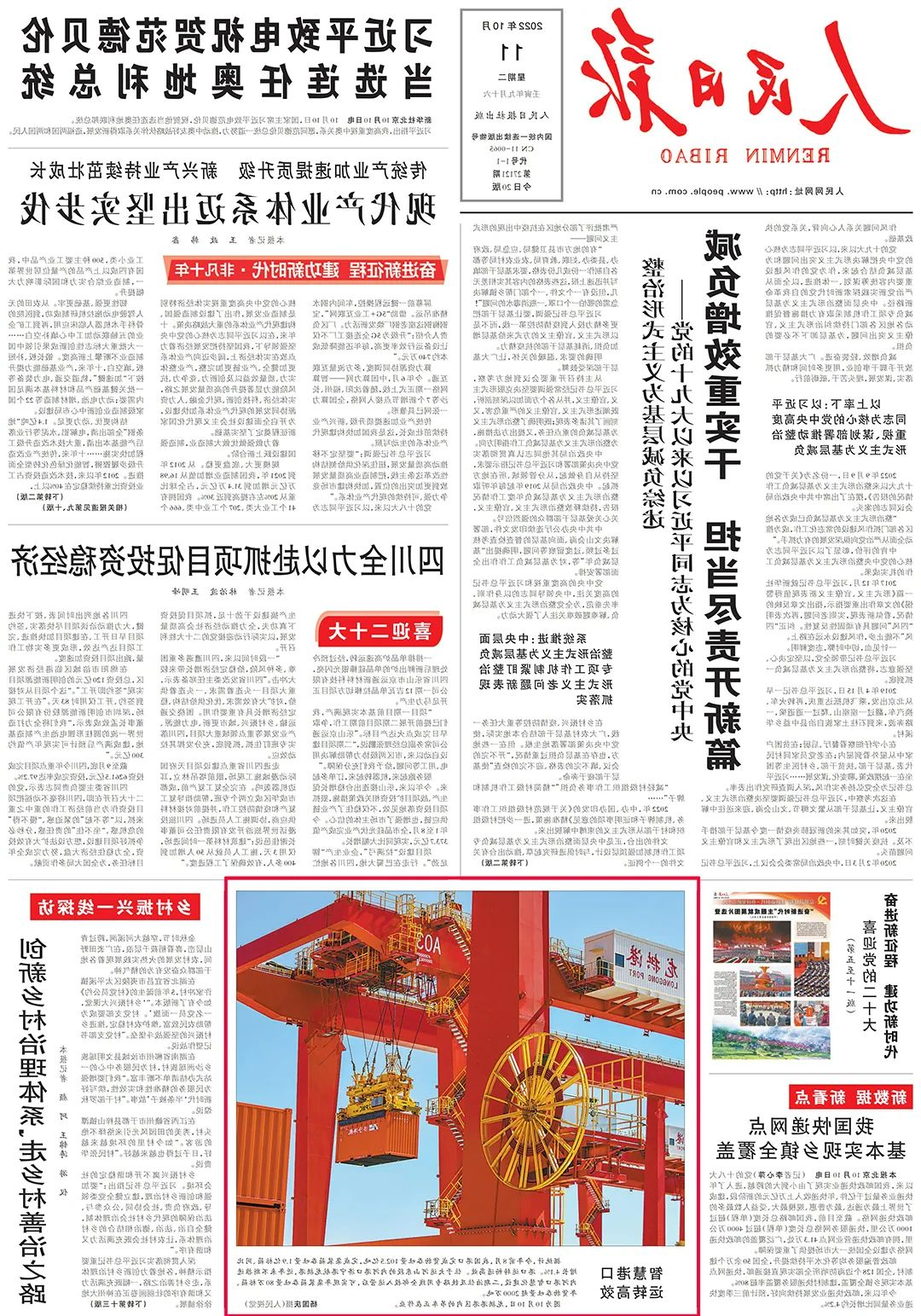 微信图片_20221013143228.jpg