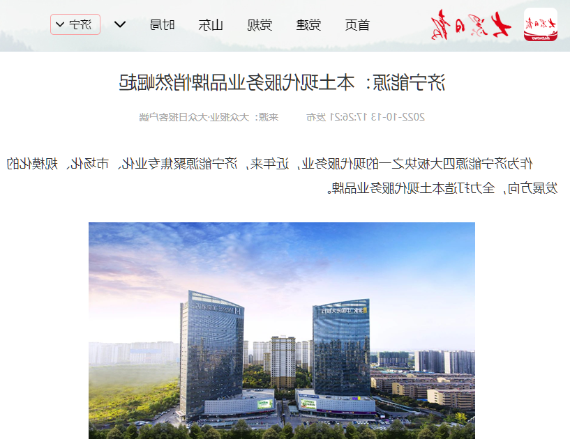 微信截图_20221017164220.png