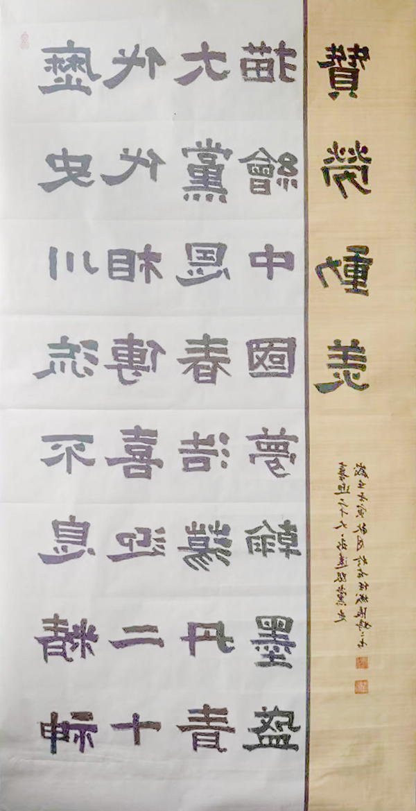 （张婷婷）.jpg