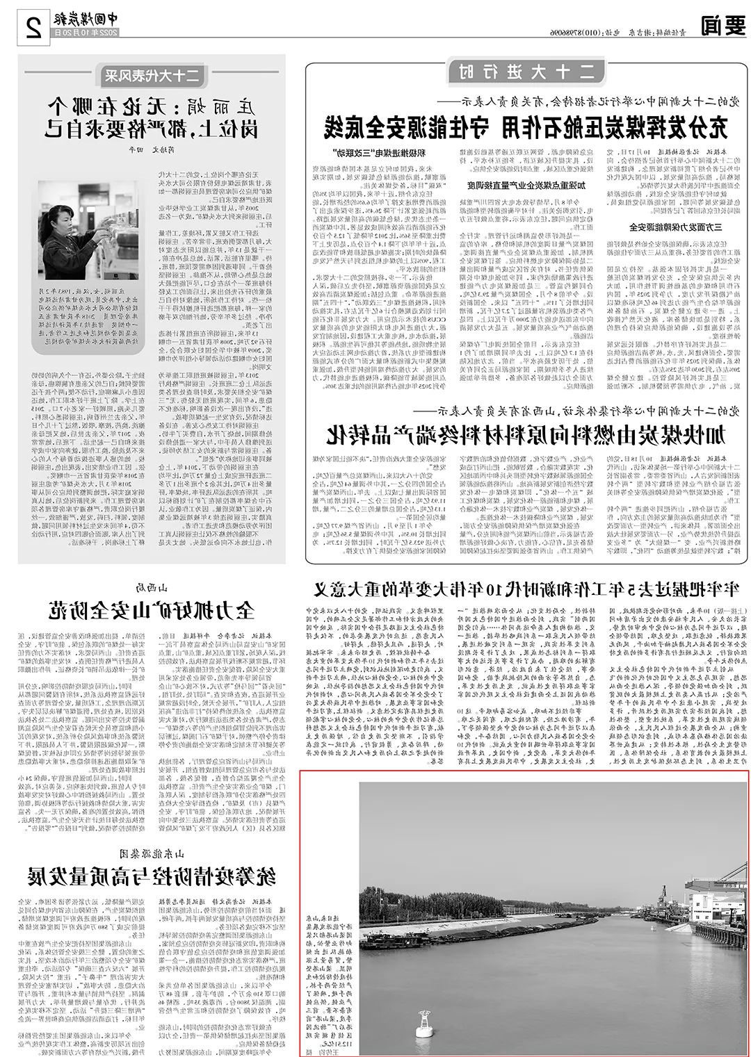 微信图片_20221021090442.jpg