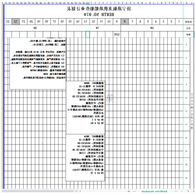 微信截图_20221024091550.png