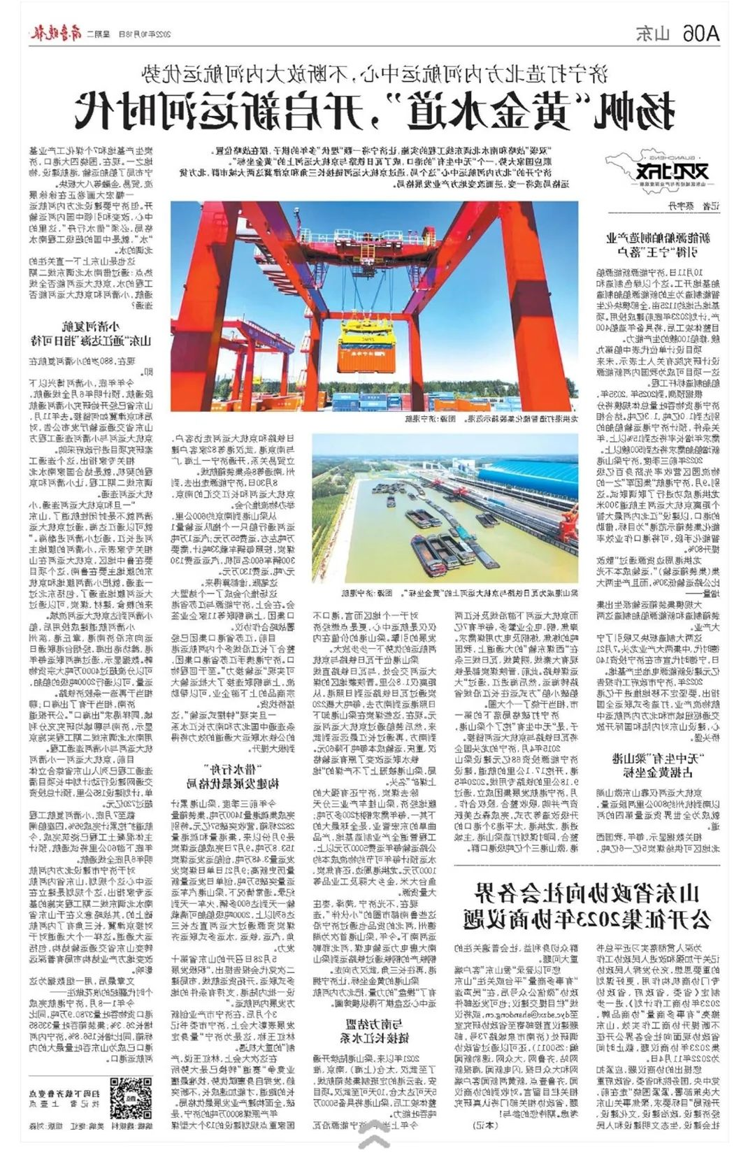 微信图片_20221024093059.jpg