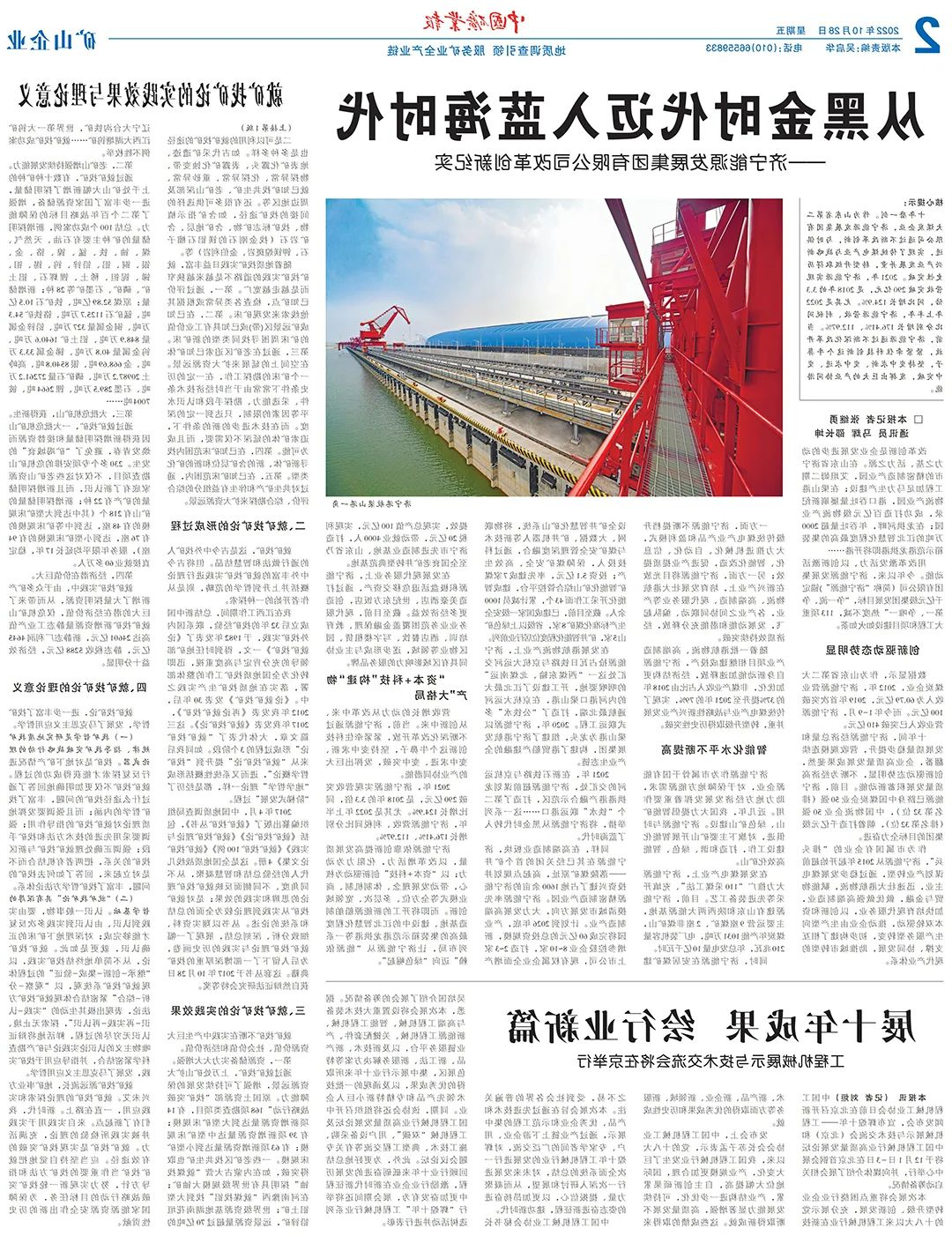 微信图片_20221031094916.jpg
