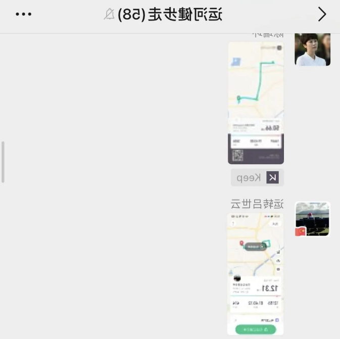 微信截图_20221102134631.png