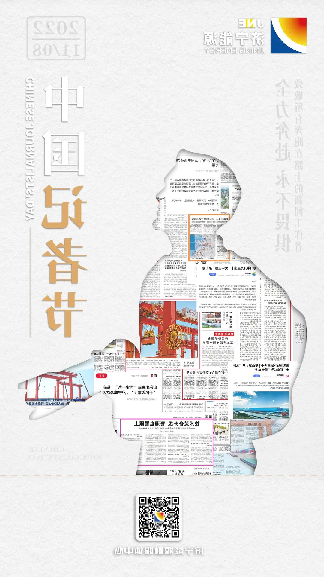 微信图片_20221108094737.jpg