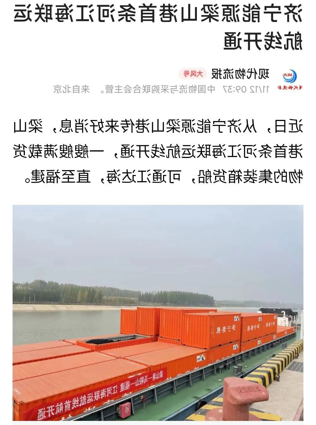 微信图片_20221113084710.jpg