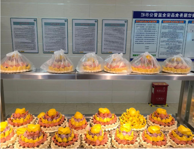 微信截图_20230118134846.png