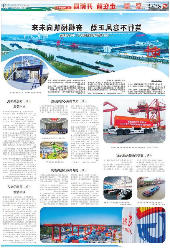 微信图片_20230118160859.png