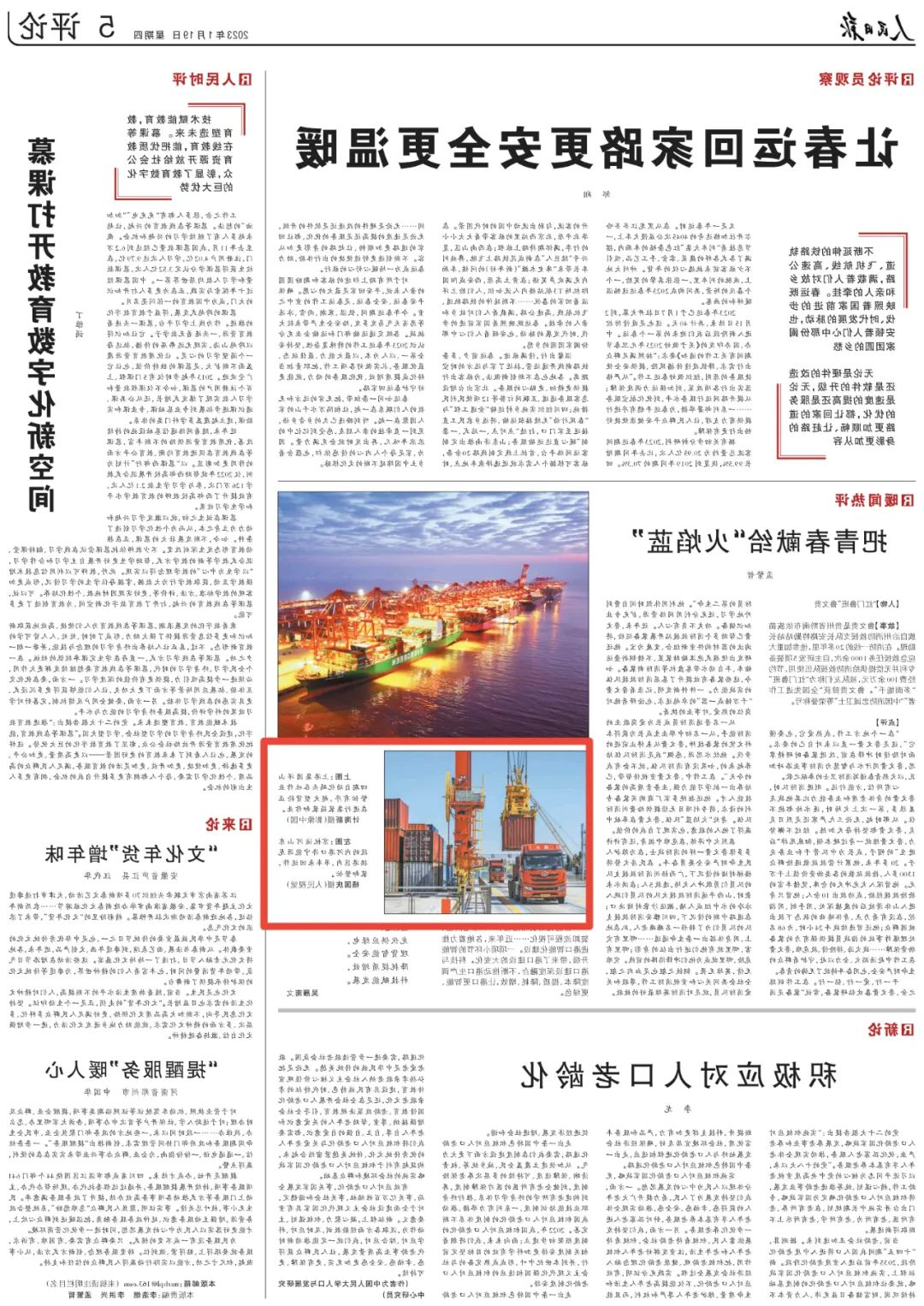 微信图片_20230119214658.jpg
