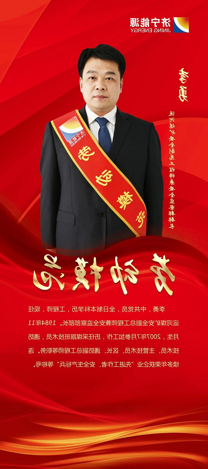 微信图片_20230131081812.jpg