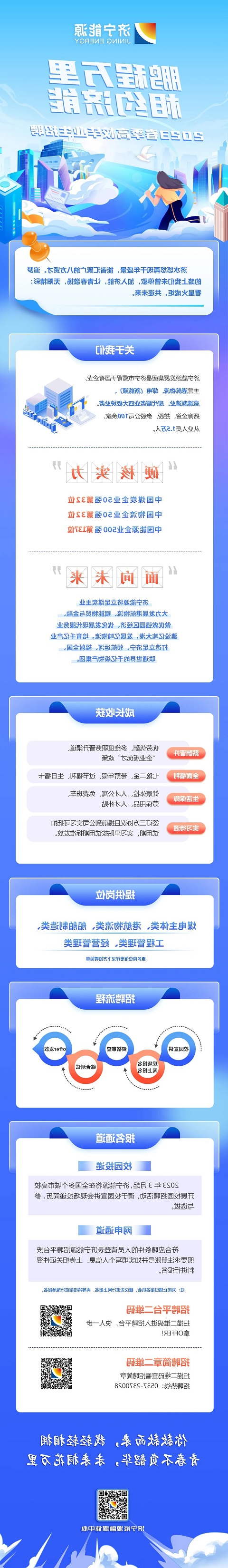 微信图片_20230303140024.jpg