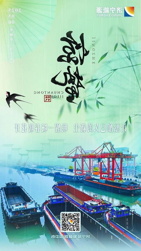 微信图片_20230306083059.jpg
