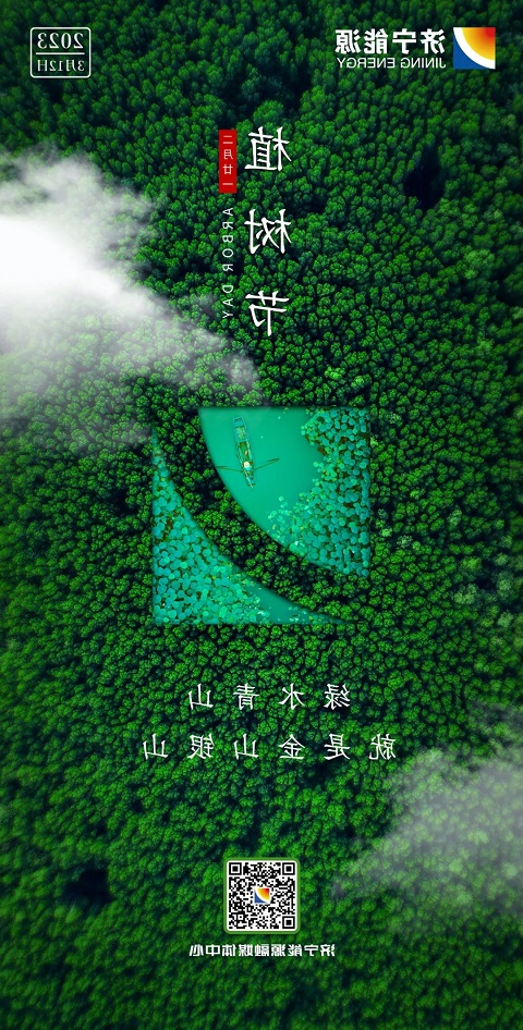 微信图片_20230312211854.jpg