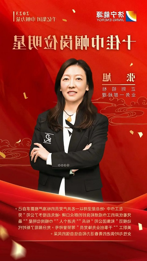 微信图片_20230316082010.jpg