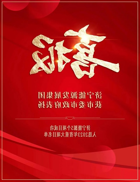 微信图片_20230320112611.jpg