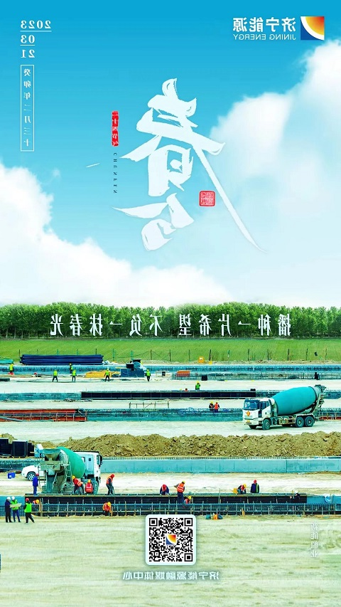 微信图片_20230321161440.jpg