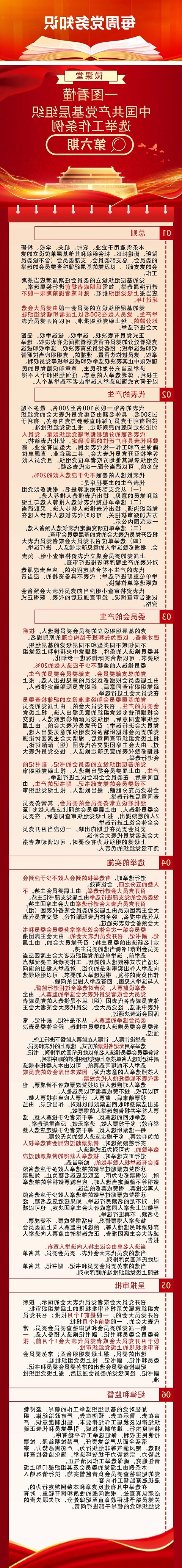微信图片_20230324105308.jpg