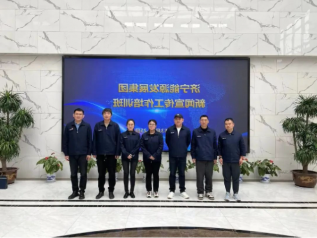 通讯员感悟丨阳城煤电高明：让文字和影像跟随集团公司通江达海—参加集团买球宣传工作培训班有感