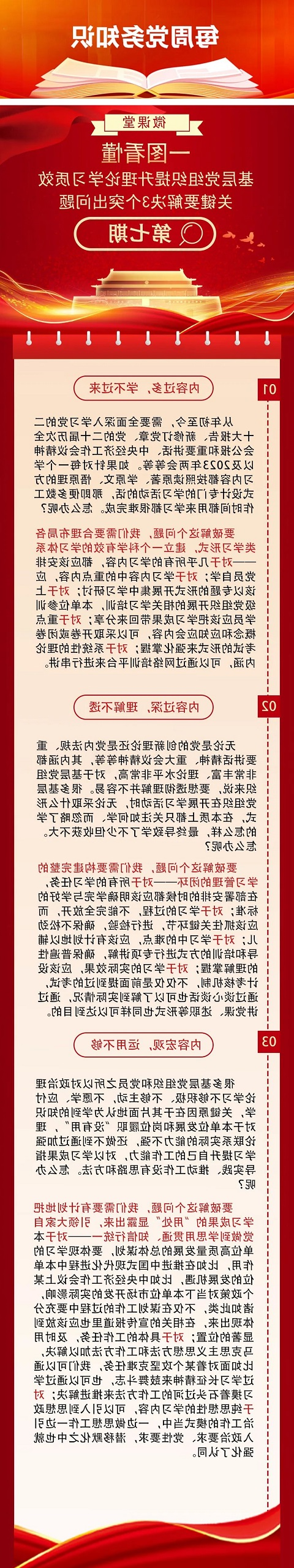 微信图片_20230402104818.jpg