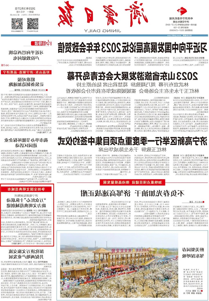 微信图片_20230405102050.jpg