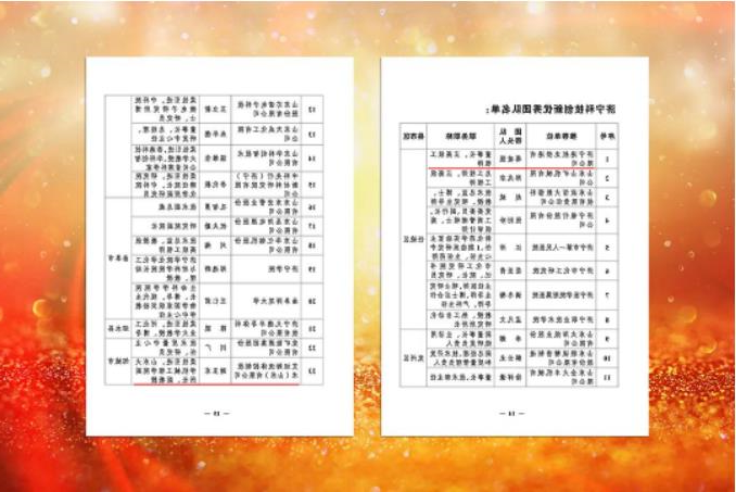 微信截图_20230410084730.jpg