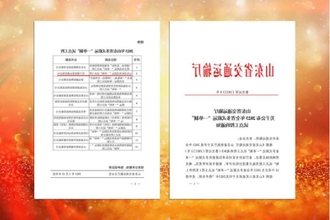 微信截图_20230411104124.jpg