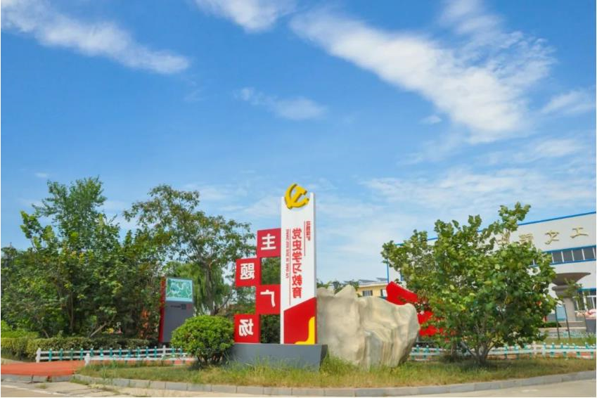 微信截图_20230416104315.jpg