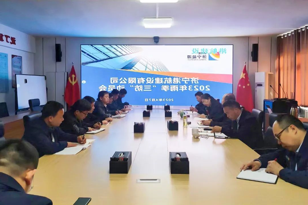 微信图片_20230425163903.jpg