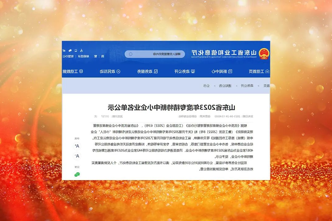 微信图片_20230502235638.jpg