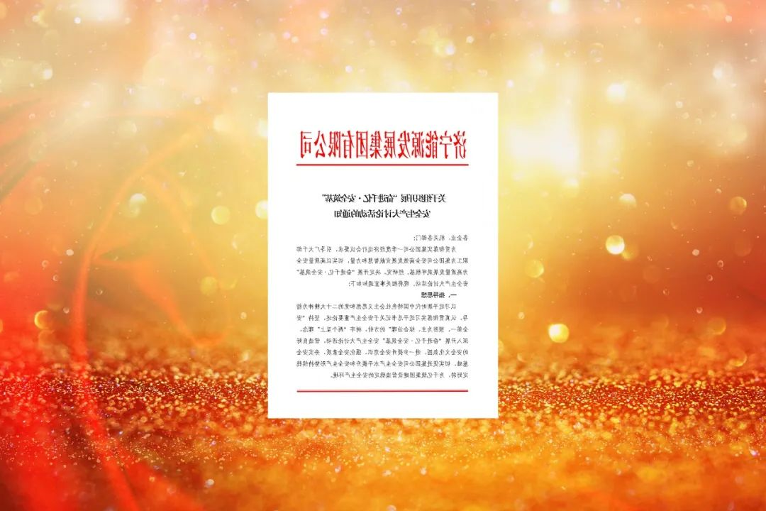 微信图片_20230506160500.jpg