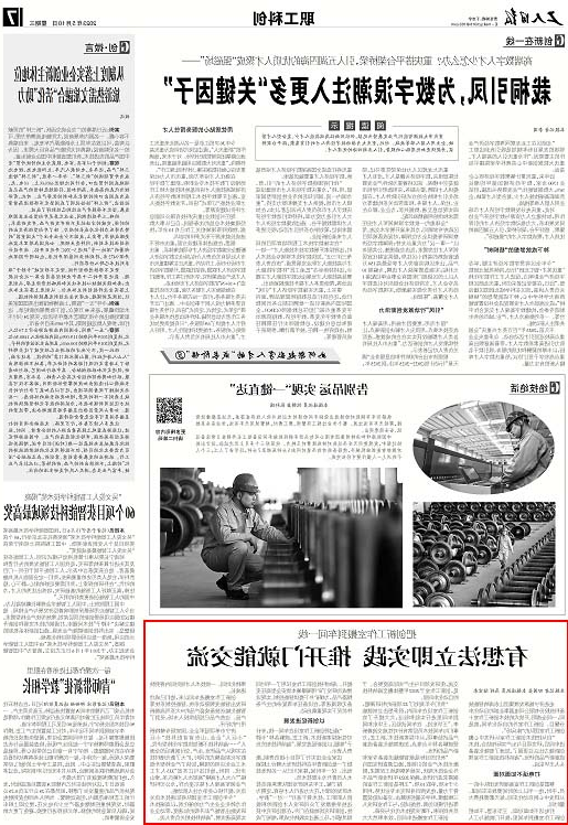 微信图片_20230511133254.jpg