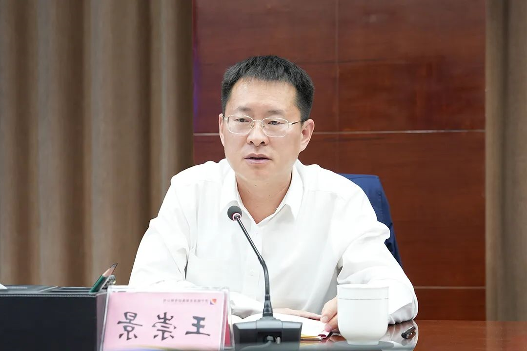 微信图片_20230512090555.jpg
