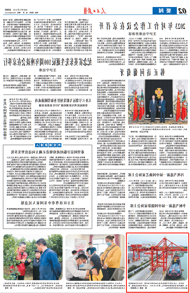 微信图片_20230514102946.png