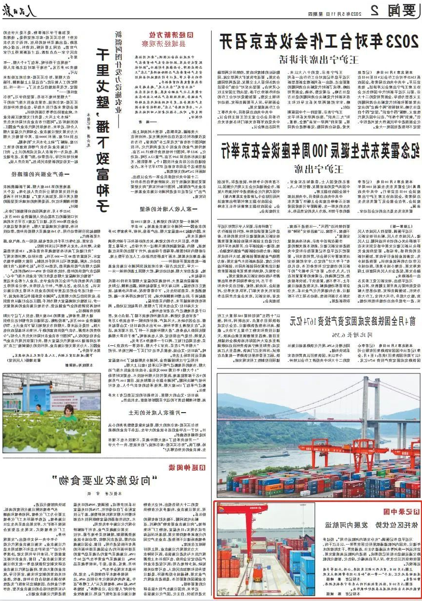 微信图片_20230514103047.jpg