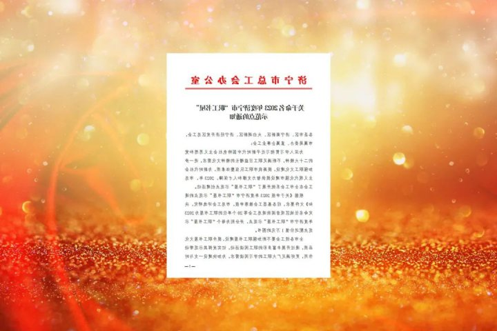 金桥煤矿“职工书屋”被命名为济宁市“职工书屋”示范点