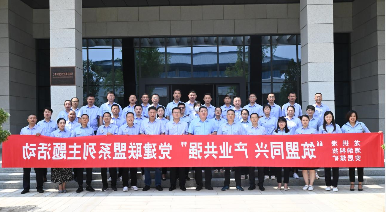 微信截图_20230829124537.jpg