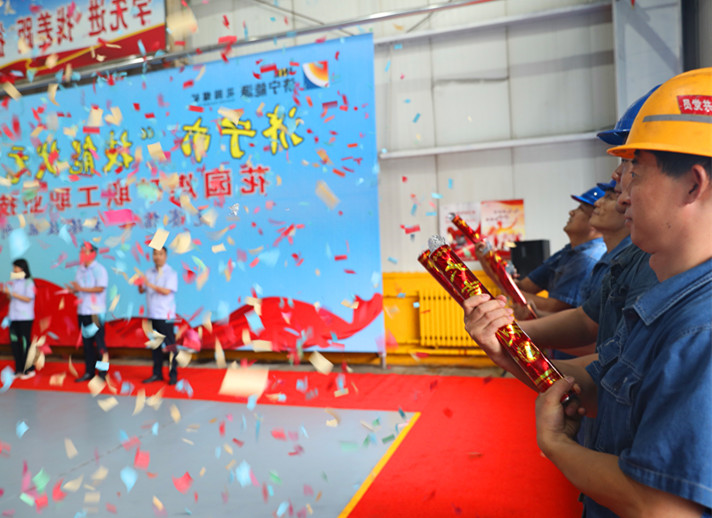 花园煤矿技术比武开幕式.jpg