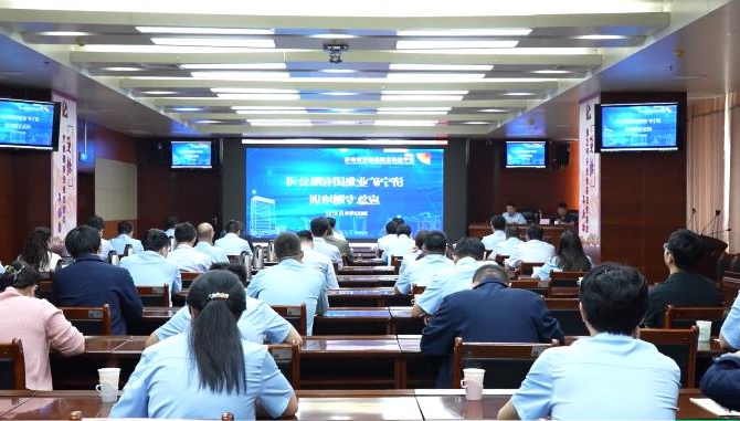 微信截图_20230928091344.jpg
