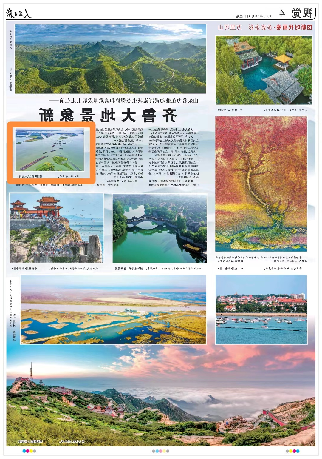 微信图片_20231005081302.jpg