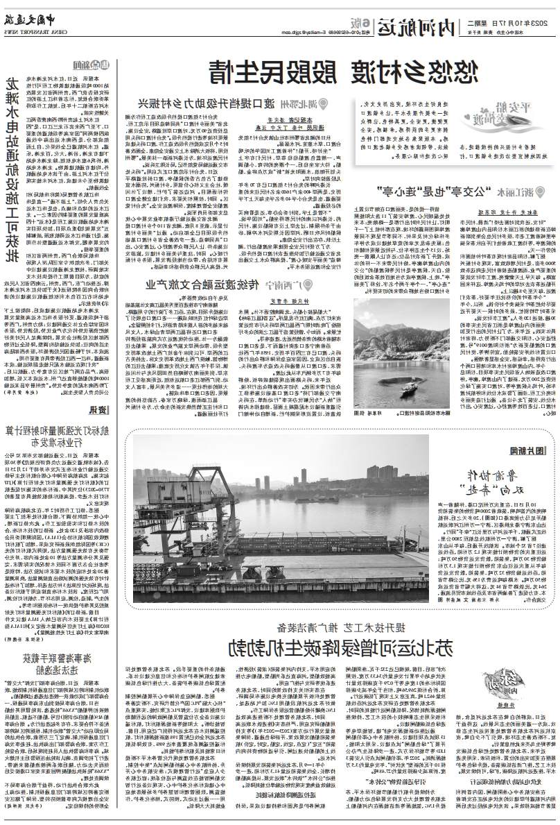 微信截图_20231019153725.jpg