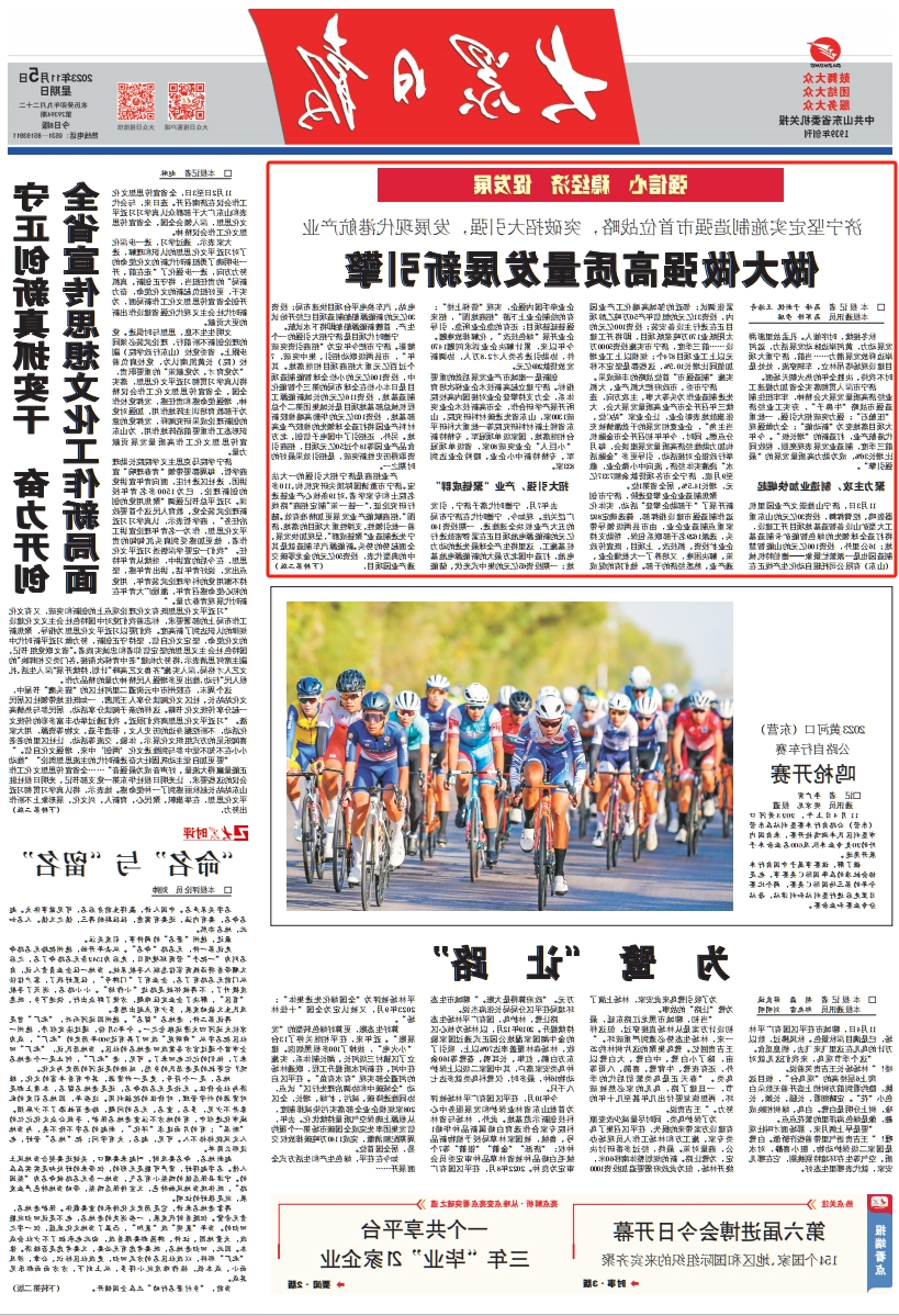 微信截图_20231105101445.jpg