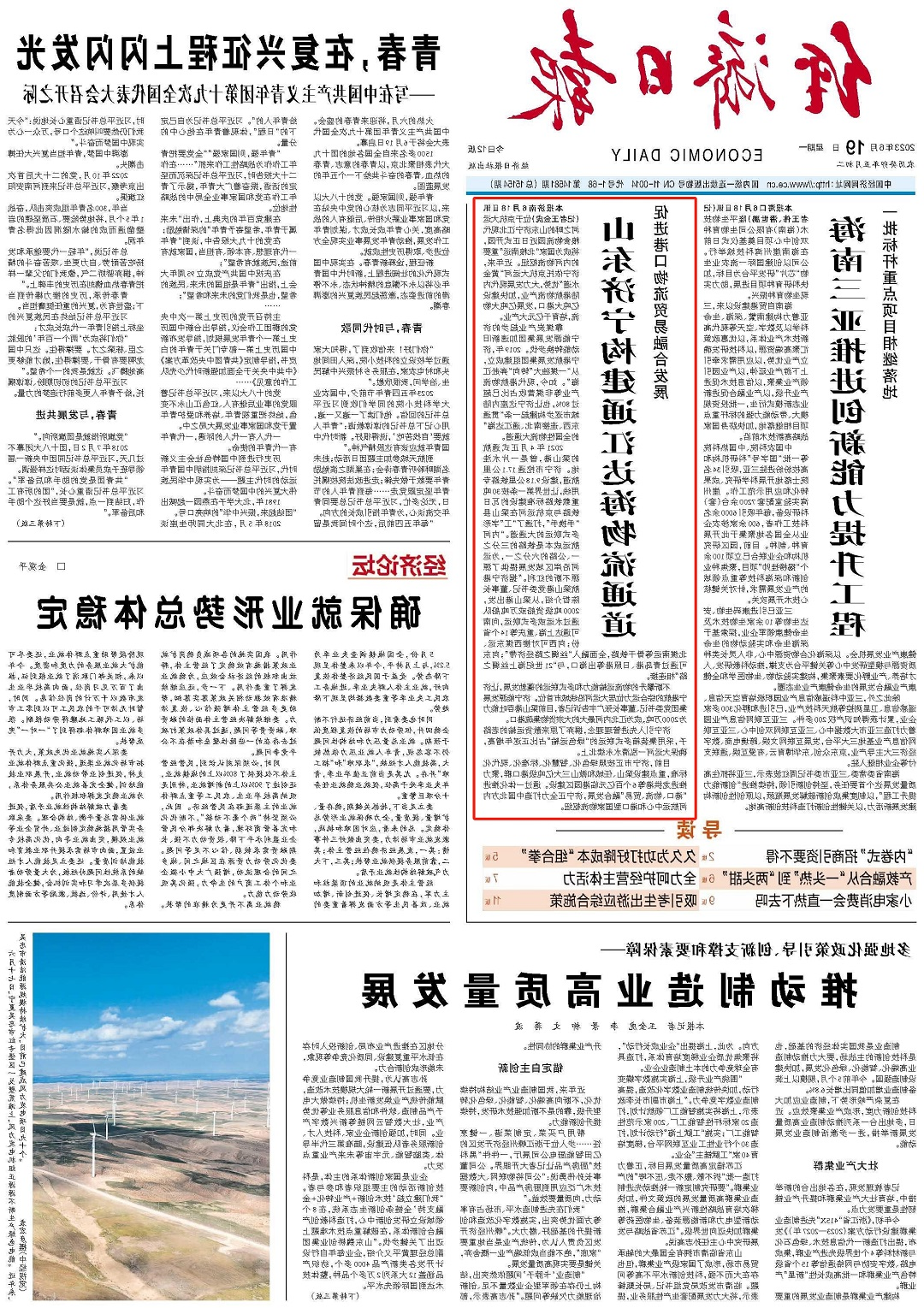 微信图片_20231108161304111.jpg