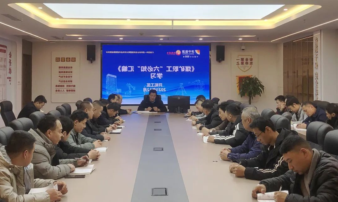 安全宝典.jpg