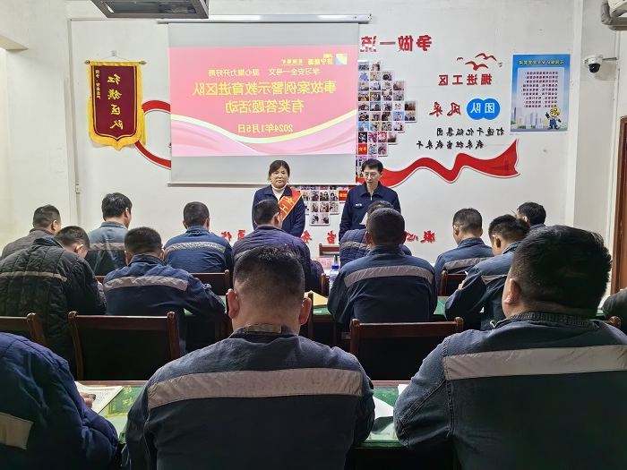 1月5日，安全一号文宣贯有奖答题进区队.jpg