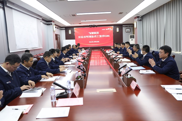 24年1月6日，花园煤矿召开评先树优会议.JPG