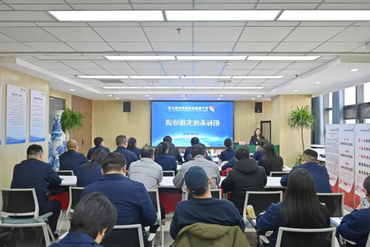 济宁能源组织开展混合所有制企业招标系统实操培训